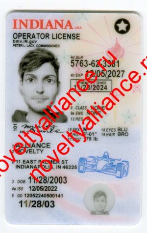 INDIANA U21 NEW 2023 FULLY POLYCARD